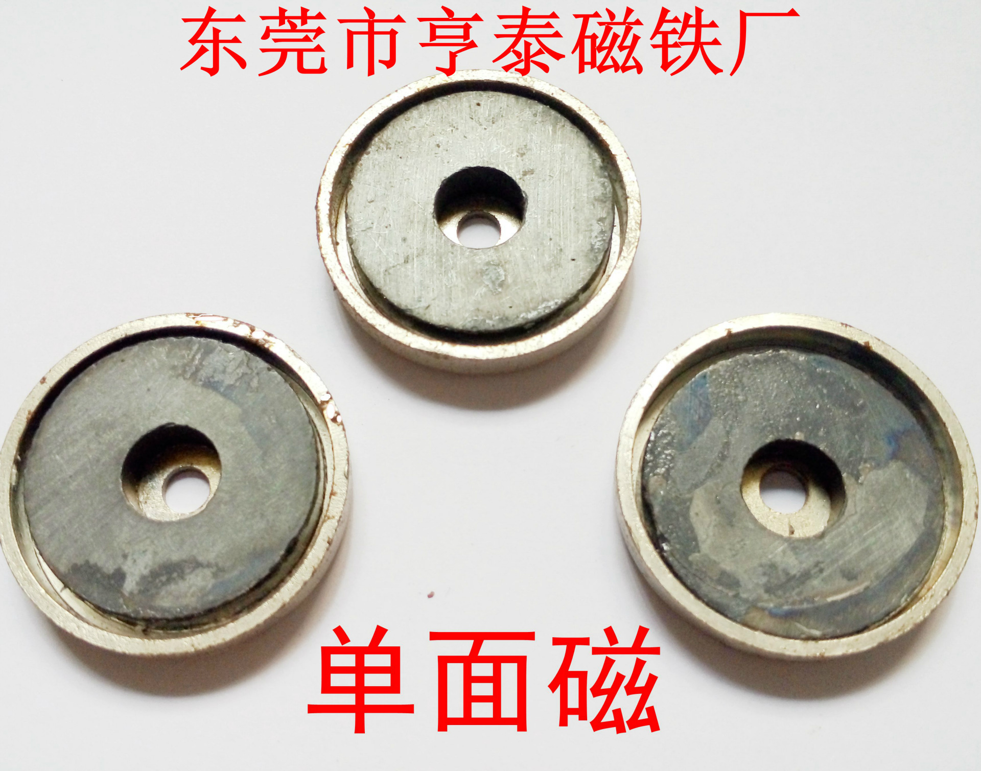 厂家直销铁氧体单面磁黑色电泳磁环环形磁铁水表磁感应开关磁环