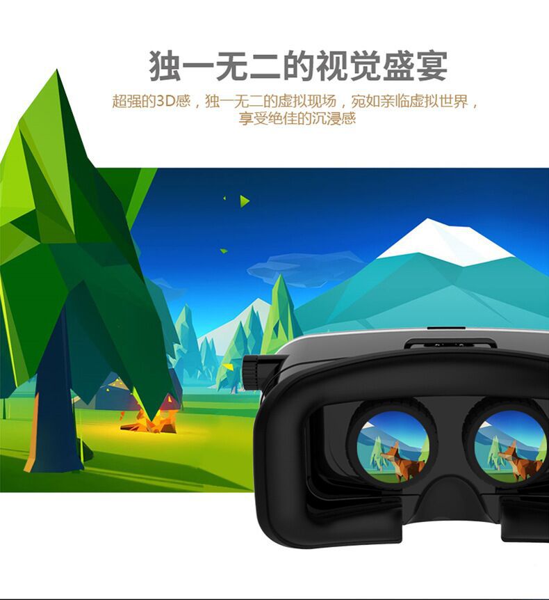 Lunettes VR ou 3D - Ref 1226186 Image 11