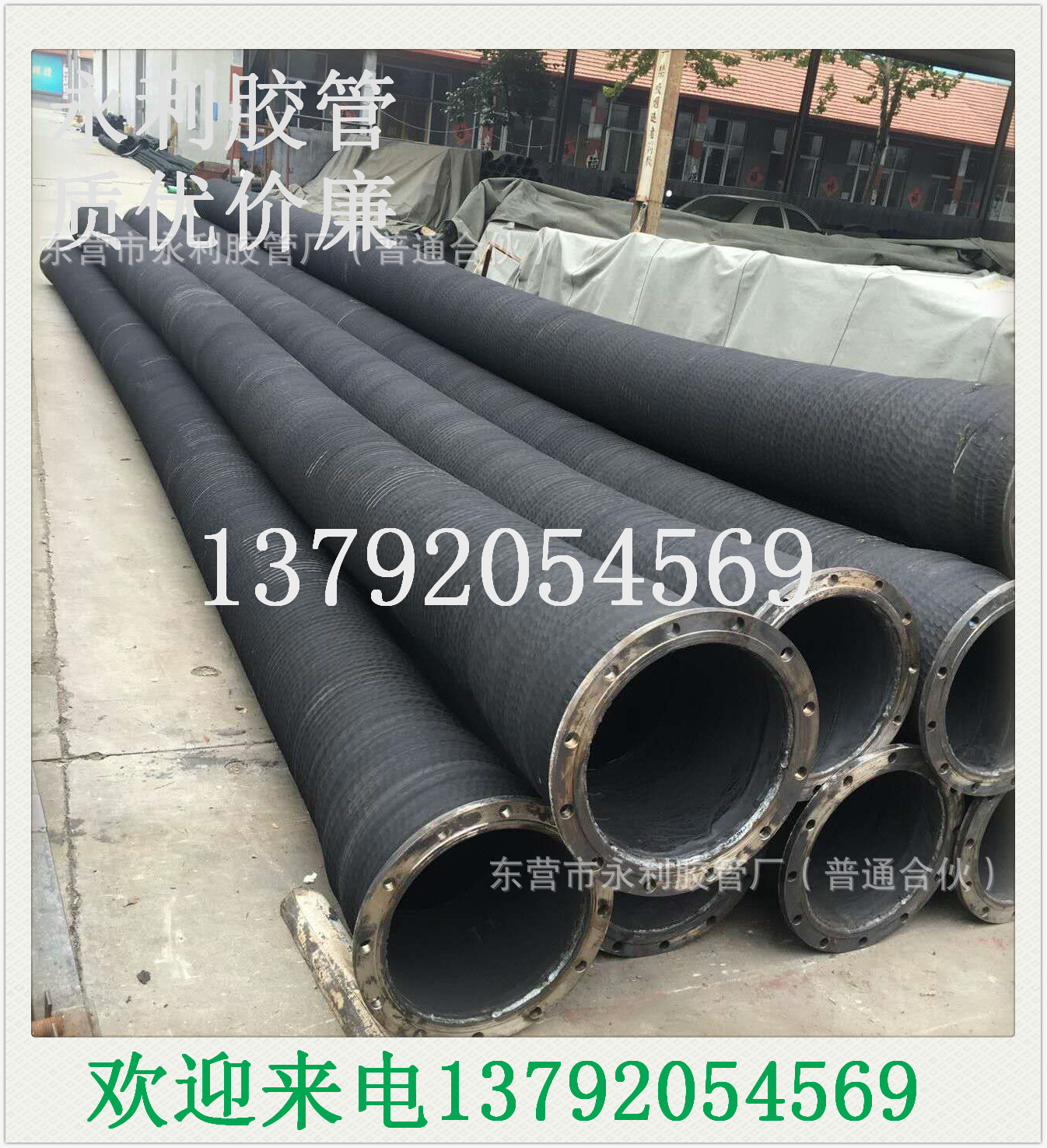 大口径钢丝缠绕法兰胶管大口径胶管 大口径法兰吸排泥浆管