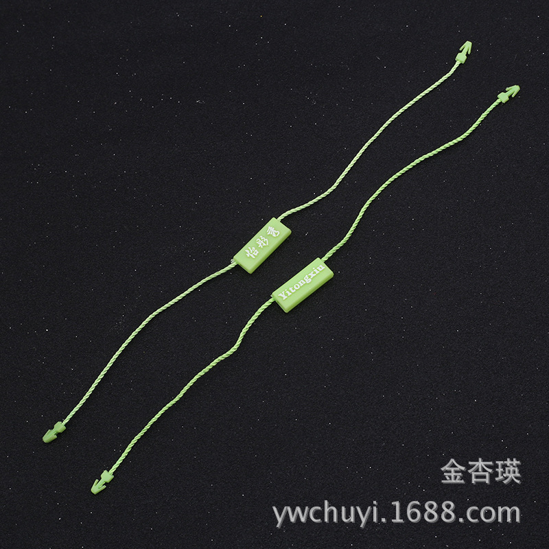 现货供应  服装辅料吊牌绳吊粒 手穿绳挂牌箱包雨伞挂绳厂家批发