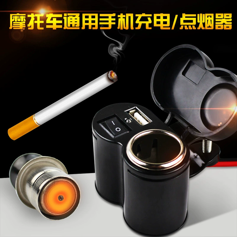 Водонепроницаемый мотоцикл мобильный телефон зарядное устройство мотоцикл USB автомобиль зарядка мотоцикл прикуриватель скорость зарядки 12V оптовая продажа