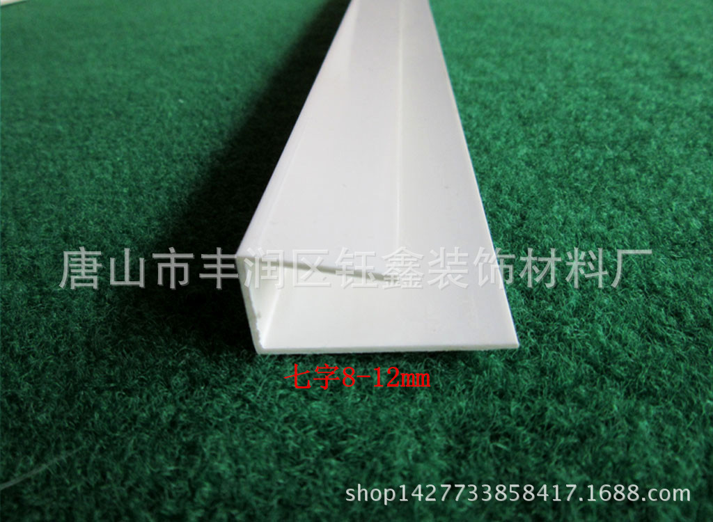 厂家直供PVC装饰线条 护角条 PVC线条 收边条 角线-阿里巴巴