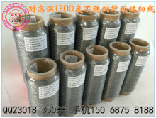 L316���P䓽���ᘿ������Iᘿ�������12S���P�ᘌ�늿p�x��