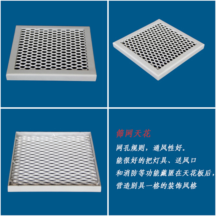 拉网铝单板专业定做，厂家供应。