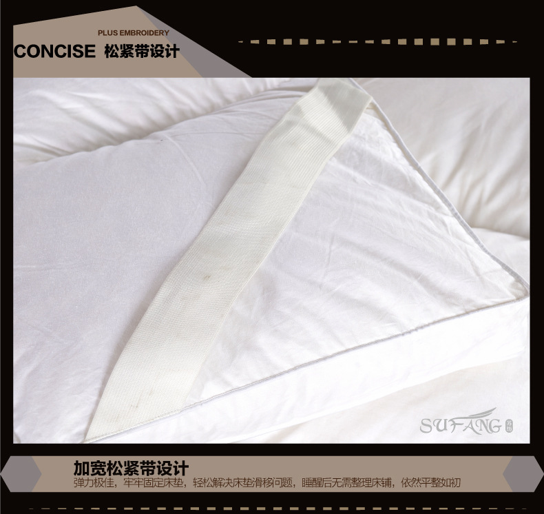 A14052273-全棉立体羽丝绒床垫_10