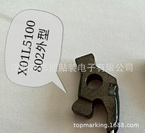 一手货源 smt配件AI machine part：N610082094AA