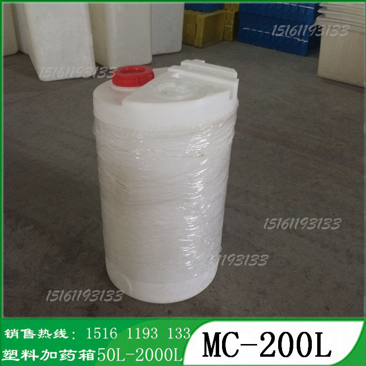 200L (2)