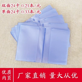 卡包卡套;钥匙包;证件卡、挂绳