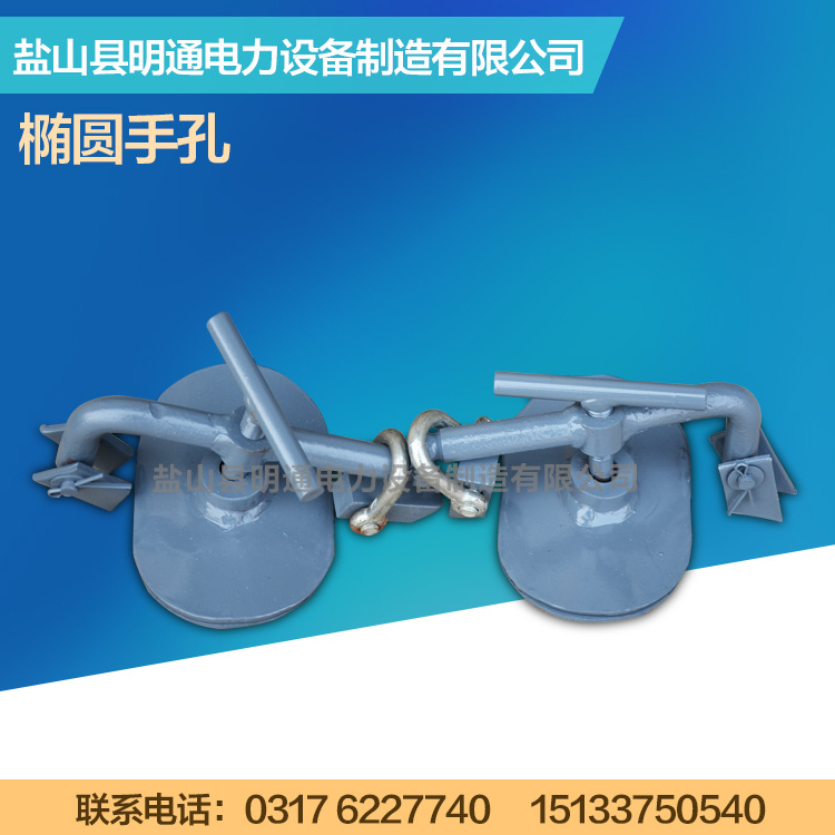 厂家专业生产椭圆手孔  不锈钢椭圆人孔