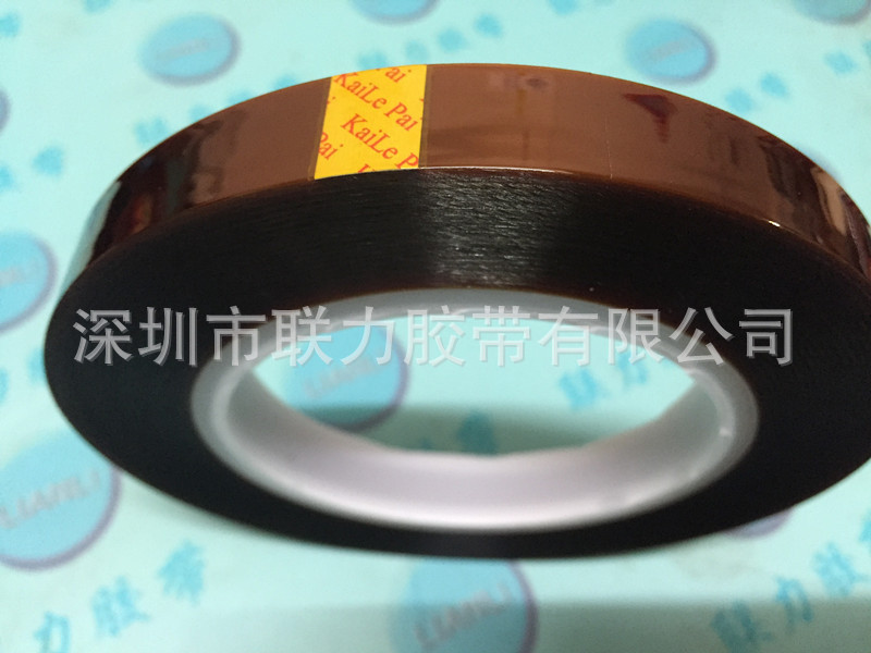 正品 kaile pai 高温胶带茶色耐高温胶带金手指胶带 宽20MM*140米