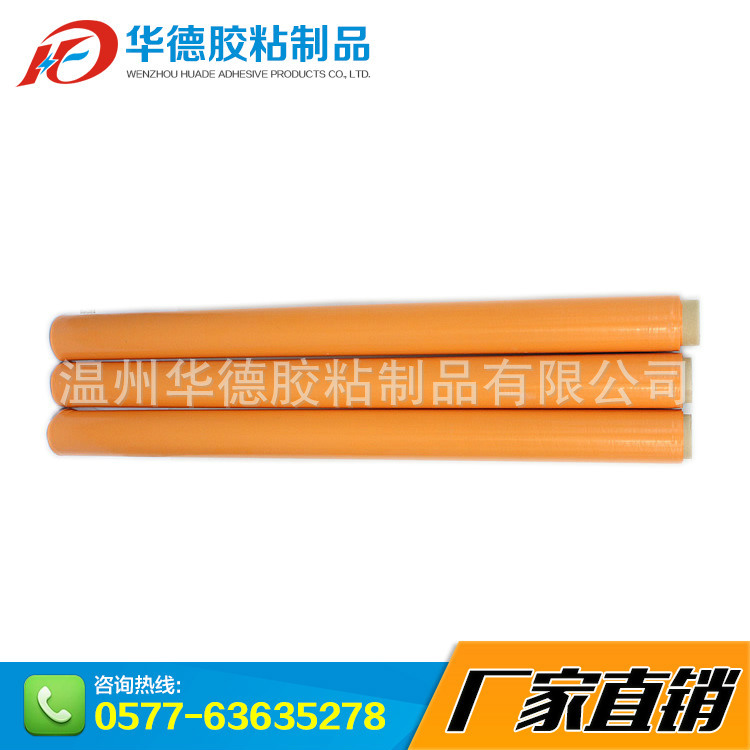 厂家直销电工胶带 电工绝缘带pvc线束胶带批发 pvc半成品可加logo