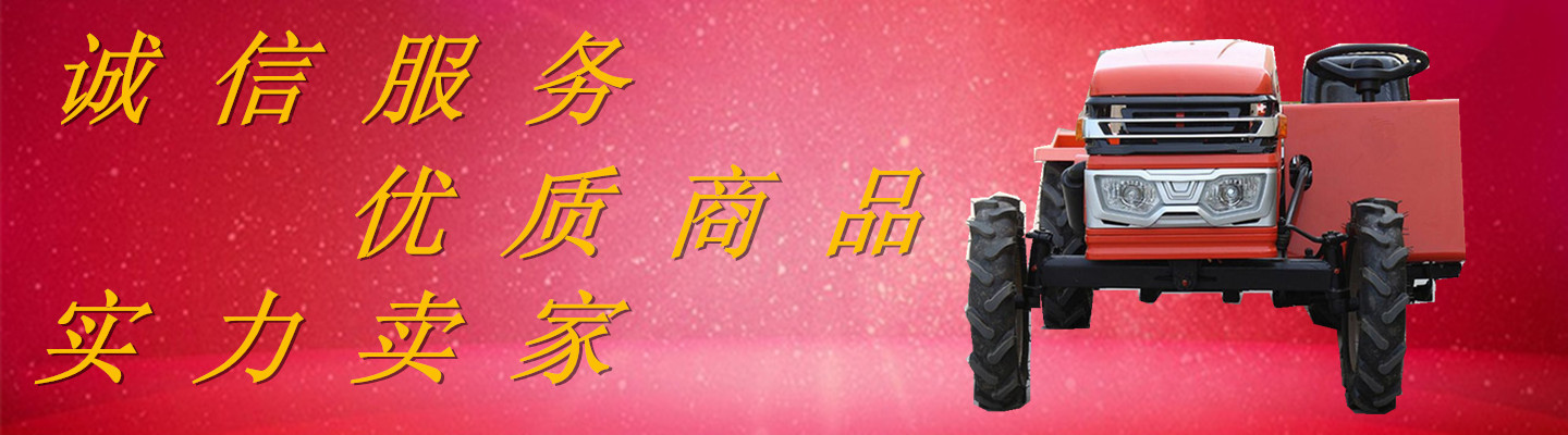 温室管理小四轮旋耕机拖拉机