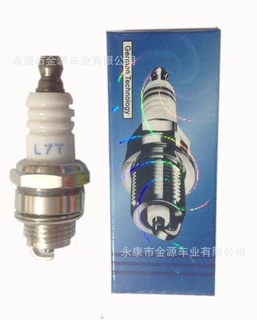 L7TC火花塞 2冲程火花塞2冲发动机小跑车小越野49cc火花塞