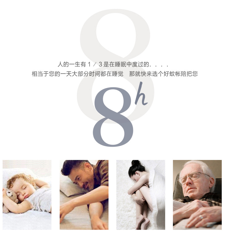 枫叶三开门详情790_04