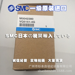 日本SMC原装正品进口 VQ5151-4G 电磁阀 5通先导式电磁阀-阿里巴巴