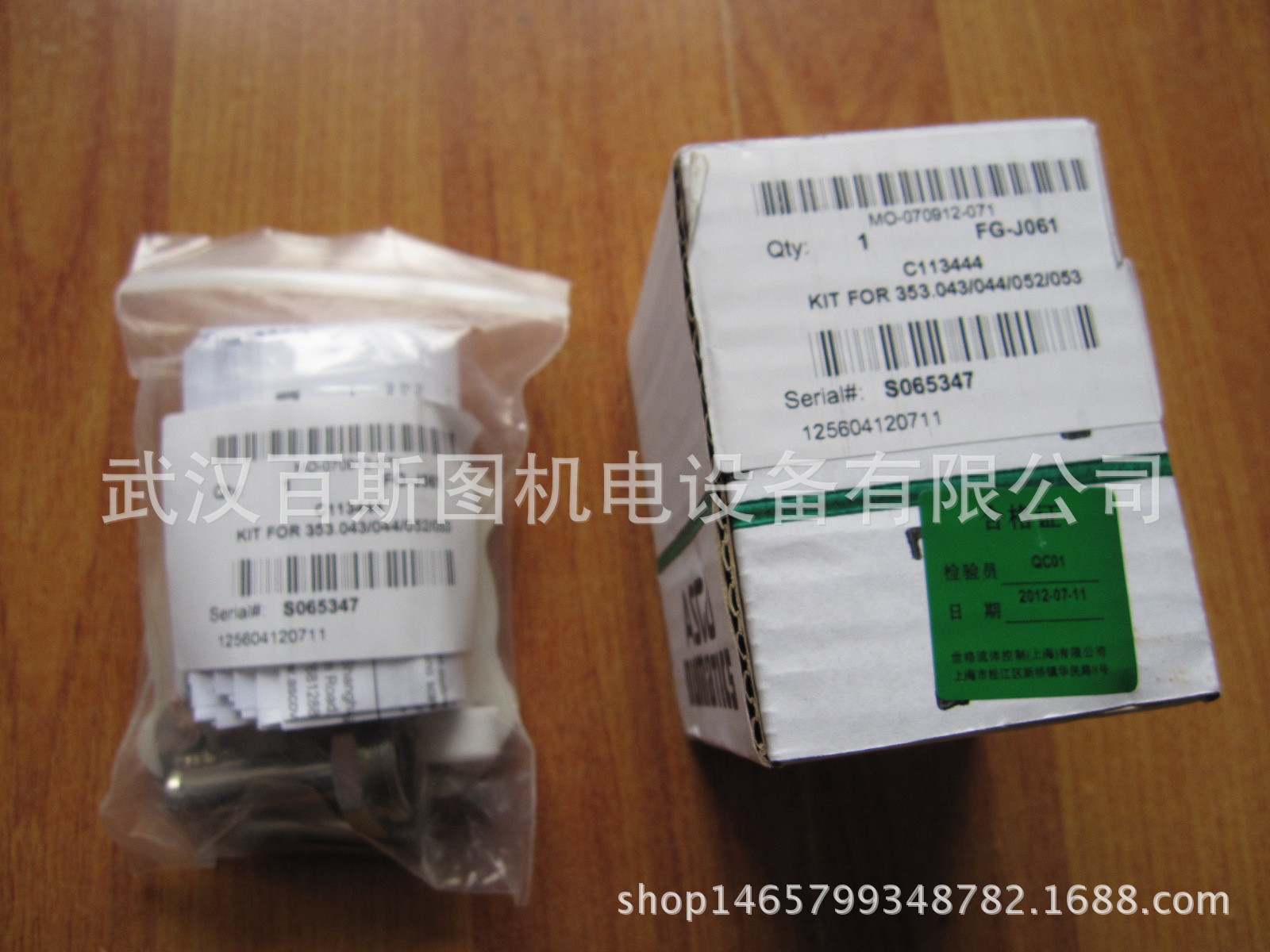 美国ASCO电磁阀52100001