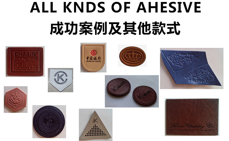 压花-PU皮革仿皮压花_01