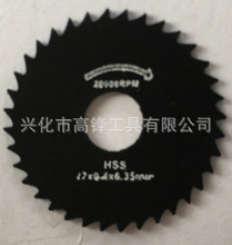 22x0.8x6.35mm  HSSƬľƬXϽƬXƬ