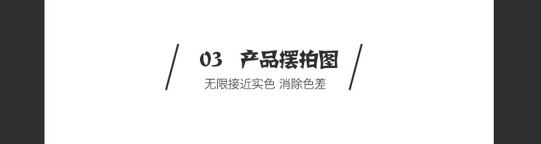 導航條03