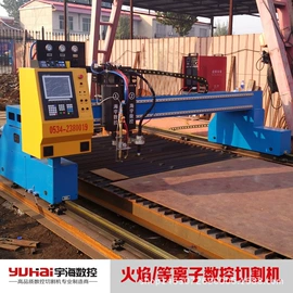 电焊切割设备;等离子切割机;割炬