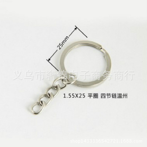 Factory direct supply new model mid-range key chain new model Wenzhou key chain chain series