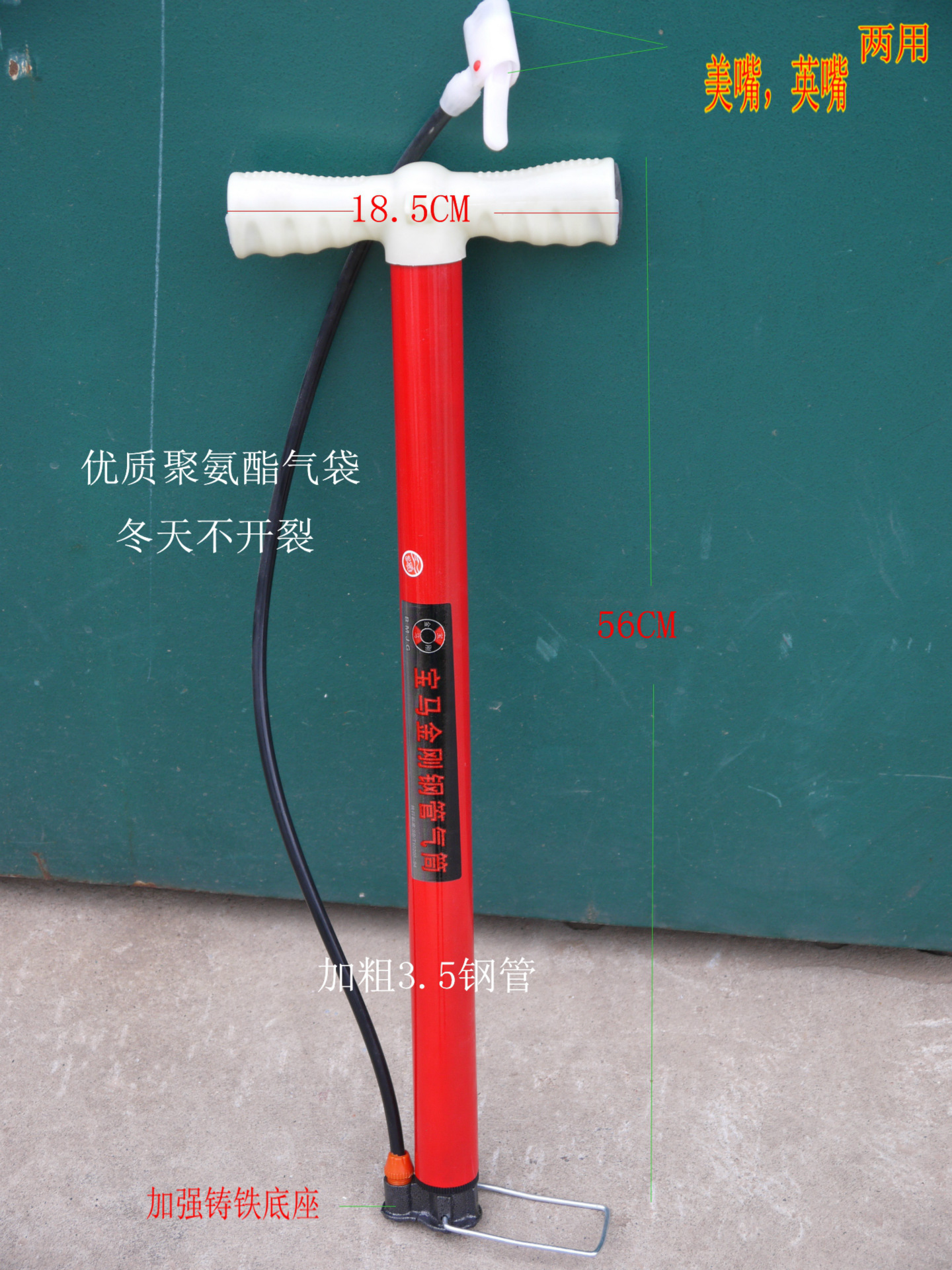 厂家金刚大·35自行车打气筒 山地车打气筒骑行装备Q002