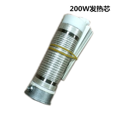 200W大功率陶瓷发热芯220V200W外热式电烙铁大功率环保电烙铁芯|ms