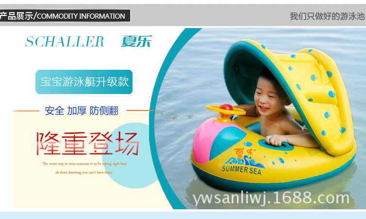 翻盖大喇叭(三立）_05