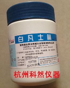 白凡士林 护手纯凡士林 润滑剂润肤油 密封膏 凡士林500g