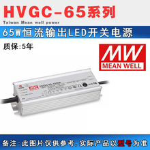 ̨γԴγغԴ뷶Χ HVGC-65-500B