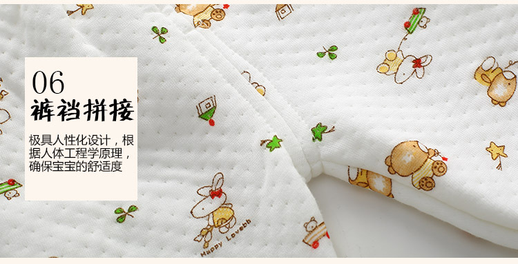 Coffret cadeau pour bébé - Vêtements + Accessoires - Ref 1956288 Image 27