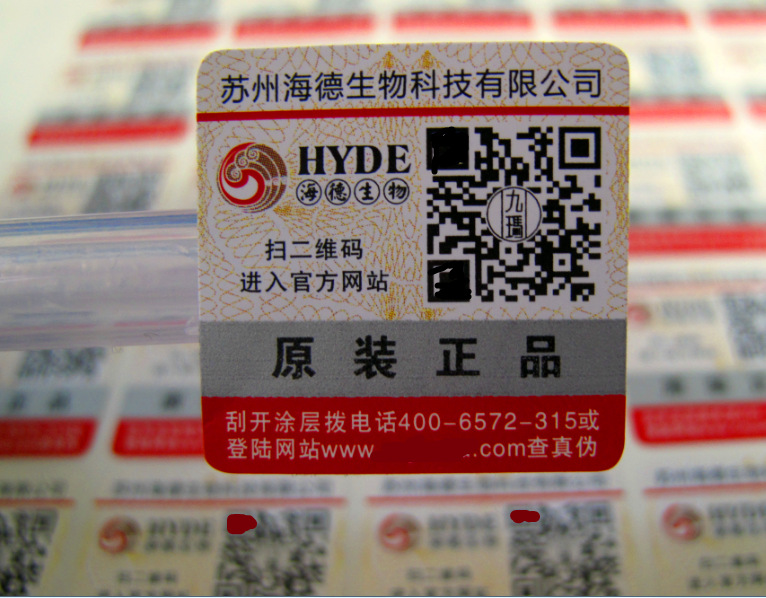 QQ截图20151103093941_副本_副本