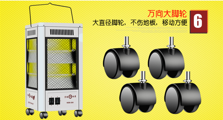 五面取暖器烧烤炉家用电暖器小太阳全方位烤火器电暖炉