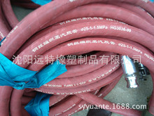 6分dn19黑色蒸汽橡膠管， 高溫高壓油管軟管鋼絲編織蒸汽膠管