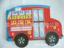 包装产品定制;纸类印刷;其他益智玩具