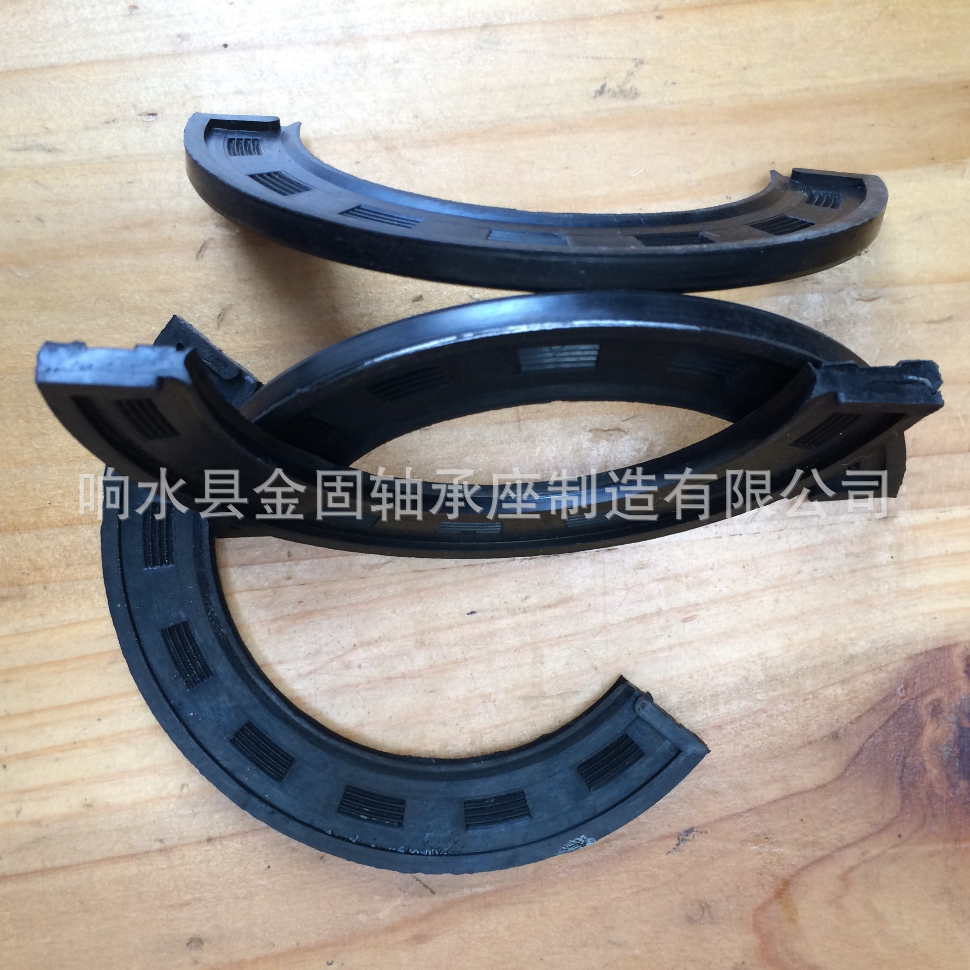 供应轴承配件密封件U-LOCK319 U- LOCK320轴承防护密封件 密封圈