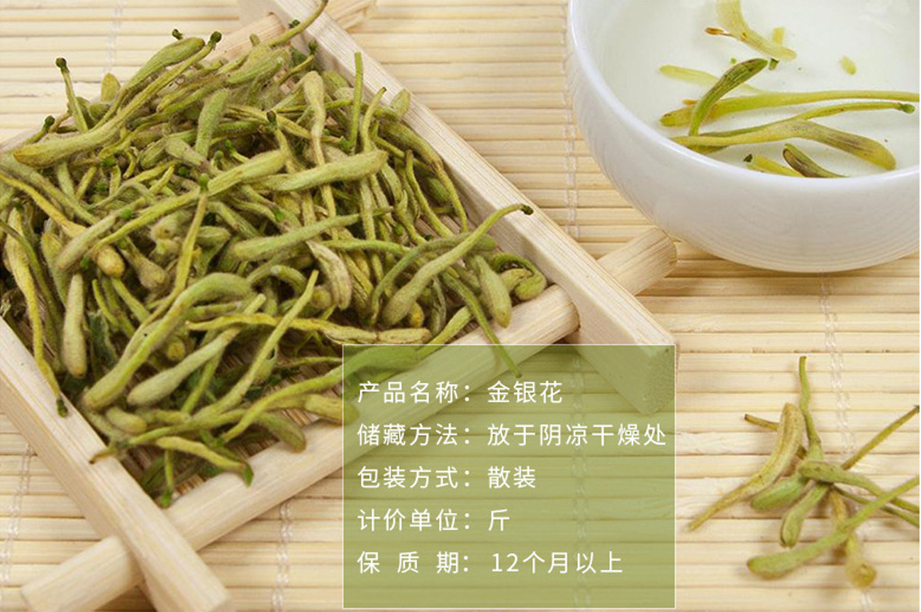 Dried Honeysuckle Flower Jin Yin Hua Loose Bulk Herbal Tea 500g overview