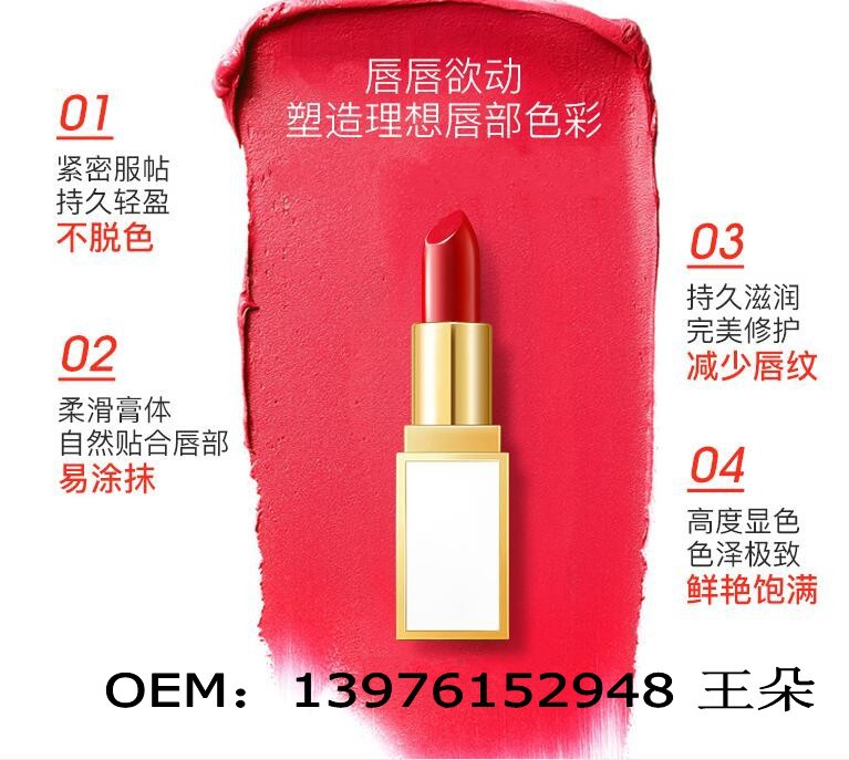哑光口红18_conew1