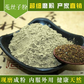 其他药食同源;其他香辛料;金银花