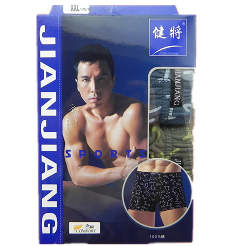 健将男士全棉平脚时尚内裤 99646 2条装/盒