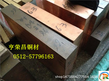 �������|C17510���~���ߌ�늡���Ӳ��