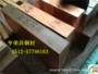 铬锆c18200圆棒铬锆铜