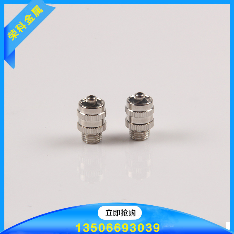 点胶机 点胶机转接头 自动点胶机配件 自动点胶机接头 适配器接头