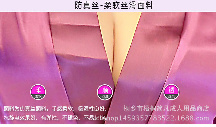 Peignoir jeunesse - Ref 597566 Image 7