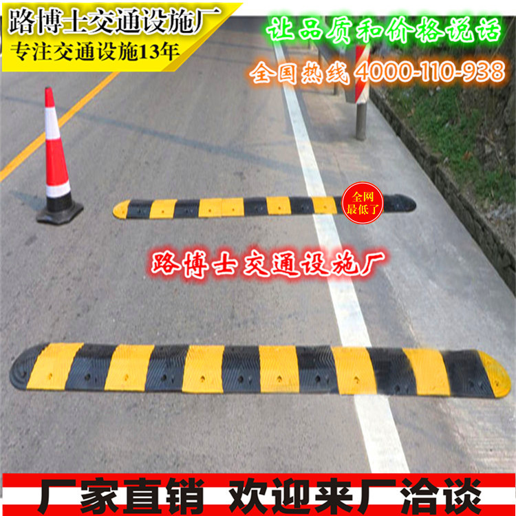 减速带 安装效果
