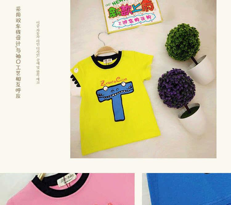 鱷魚T恤詳情_07