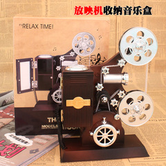 YL2019 Movie Projector Music Box Creative Gift Film Projector Retro Eight-Round Music Box with Makeup Mirror