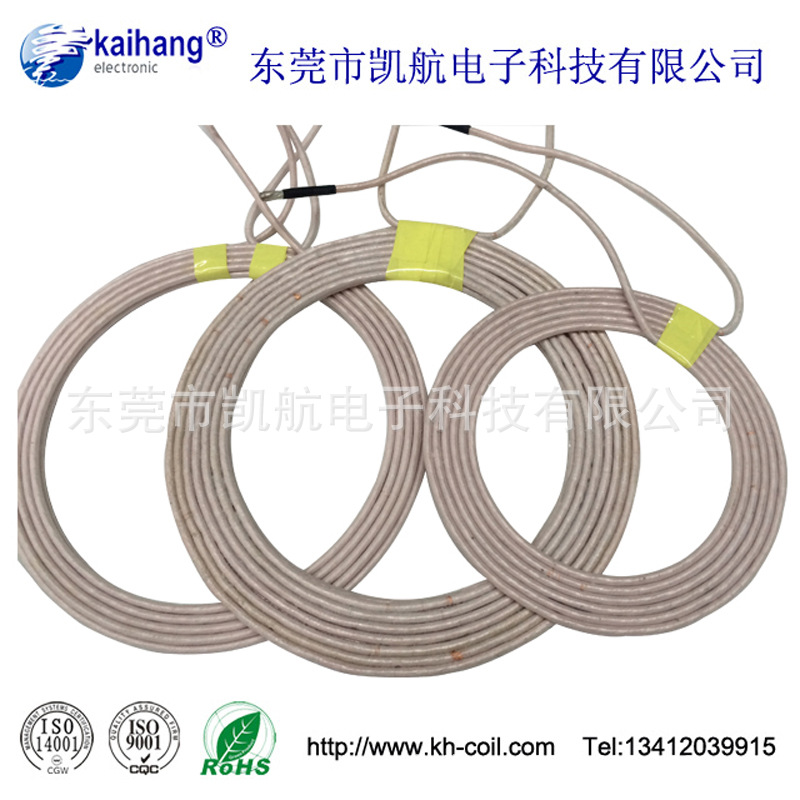 无线充电多股绞线发射线圈 大功率1000瓦无线充电 新能源无线充电