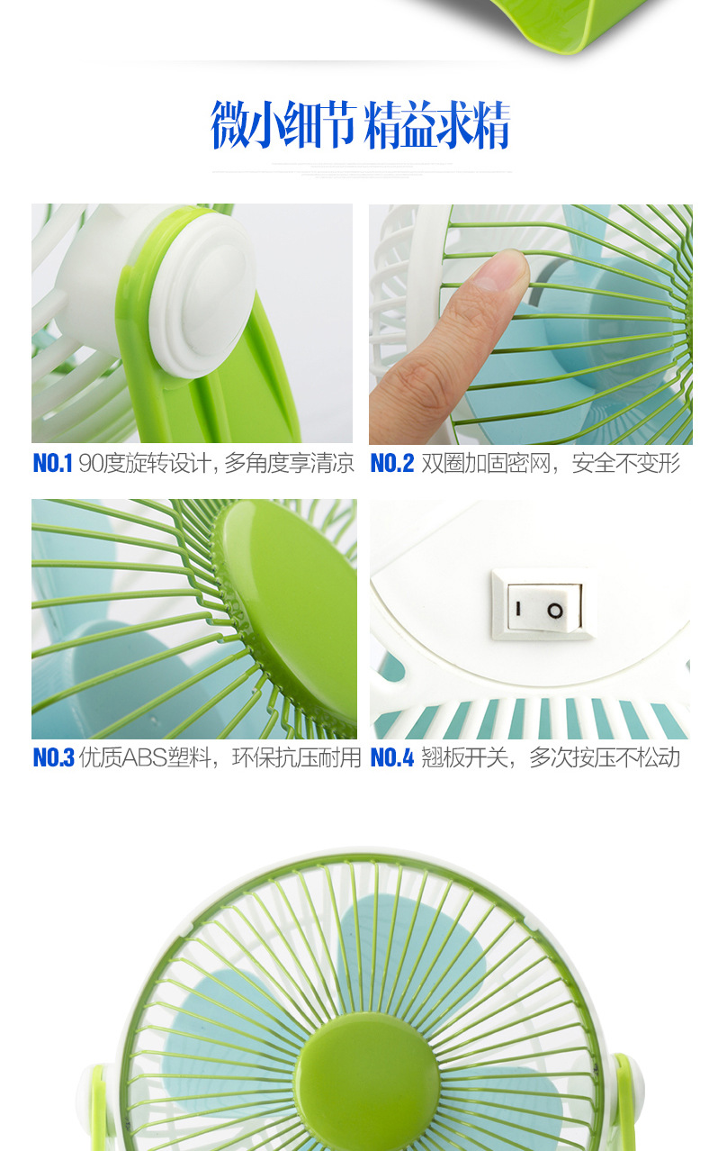 Ventilateur USB - Ref 402387 Image 13