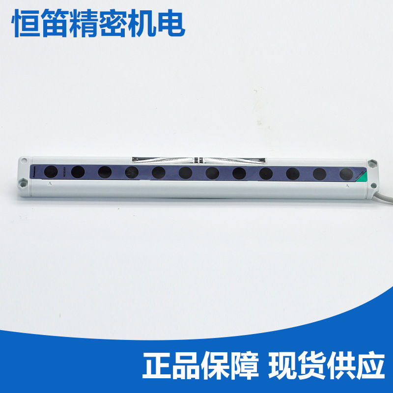 品牌 区域传感器     光幕